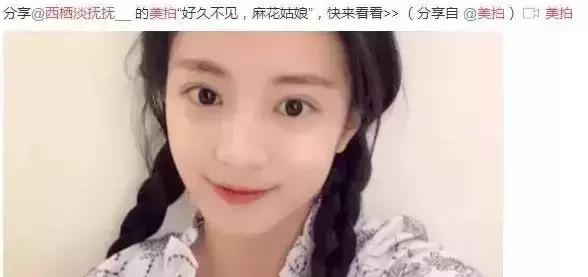 15岁“被P裸照，辍学，陪睡”？如今复出演大IP又被关系户截胡？