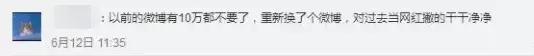 15岁“被P裸照，辍学，陪睡”？如今复出演大IP又被关系户截胡？