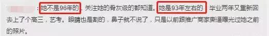 15岁“被P裸照，辍学，陪睡”？如今复出演大IP又被关系户截胡？