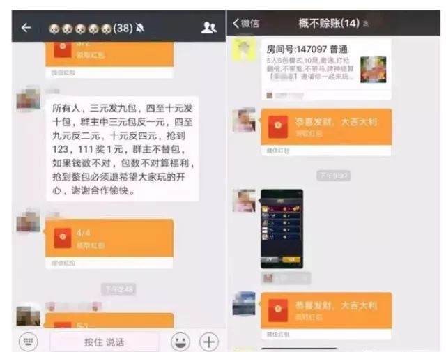 紧急！沧州人速退出这些微信群！删除这种好友！严重者或被封号……
