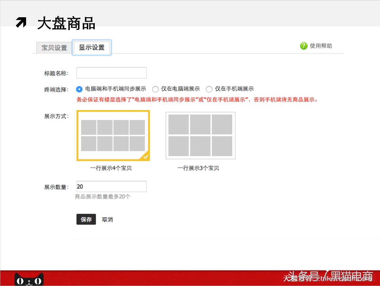 天猫运营学习教程入口,天猫开店运营教学
