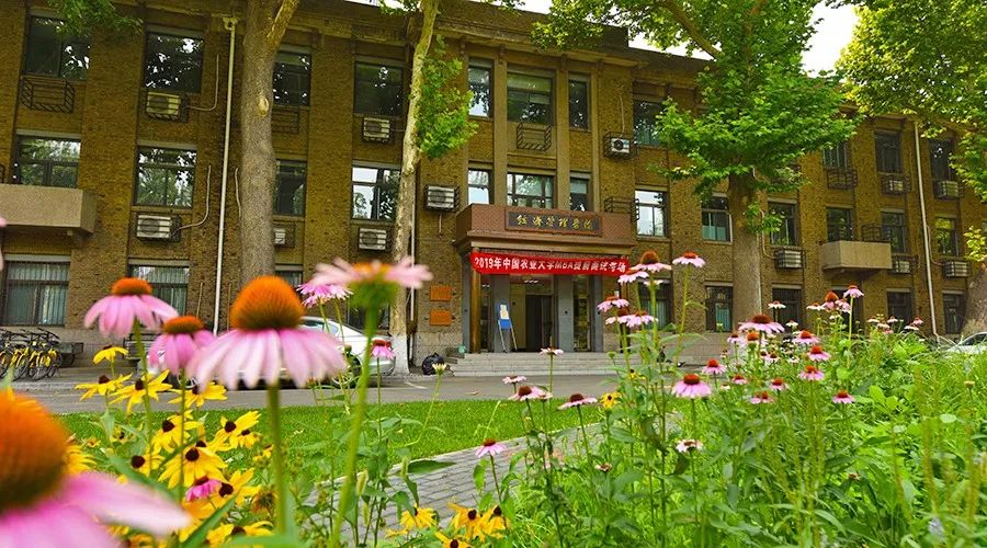 经济管理学院英文版简介,伦敦大学经济管理学院