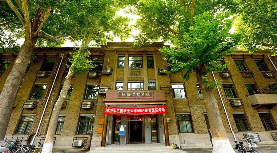 经济管理学院英文版简介,伦敦大学经济管理学院