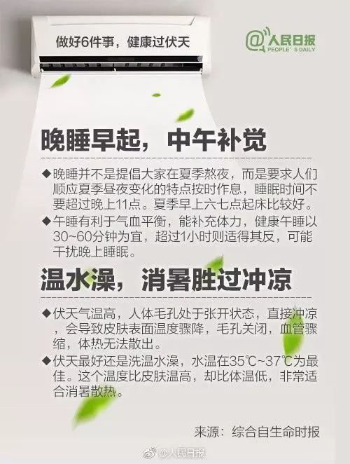 青岛夏天怎么除湿,下雨天空调除湿正确使用方法