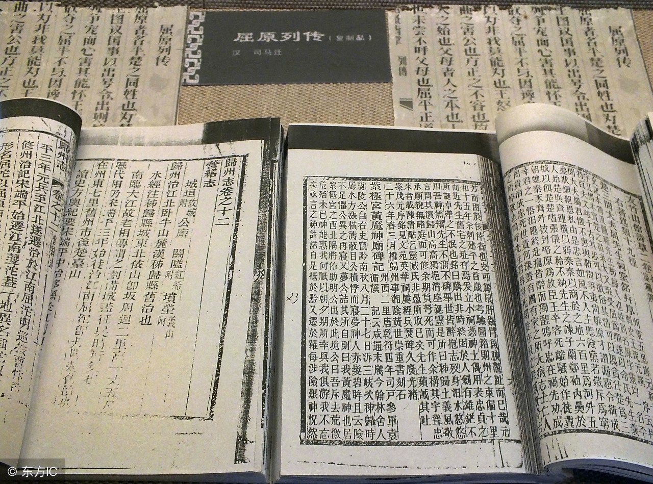 全国2018年4月自考大学语文真题