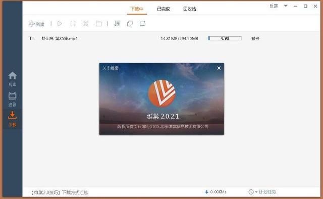 出色*载下**工具推荐，个个强大
