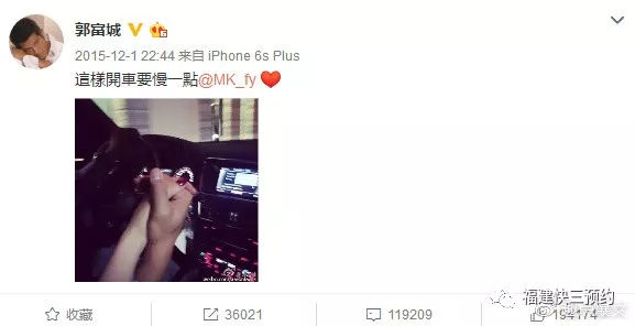 郭富城给方媛买辣条,郭富城陪方媛散心