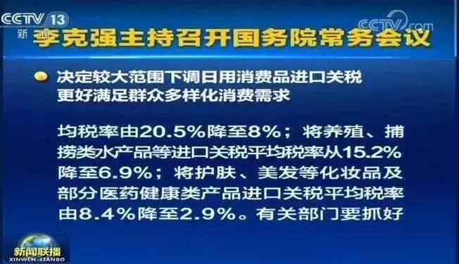 「资讯」再见了，代购！
