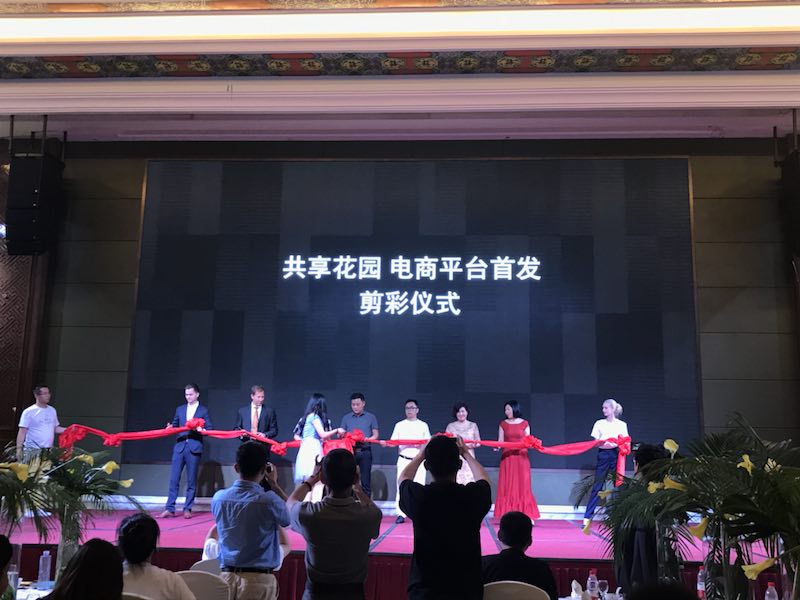 春舞枝携手超级置换打造「HME·花秘」共享花园