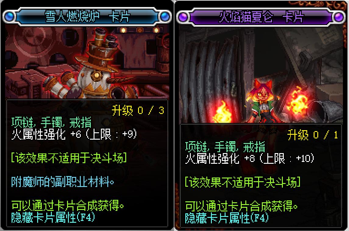 dnf贪食5件选哪个好,dnf十周年防具怎么选
