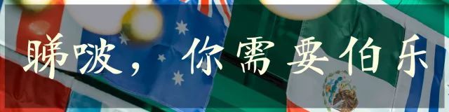 这该是佛山最独特的足球Pub，送完半打科罗娜还送鸡尾酒你点睇？