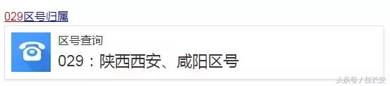 西安80年代的记忆,西安市80后的回忆