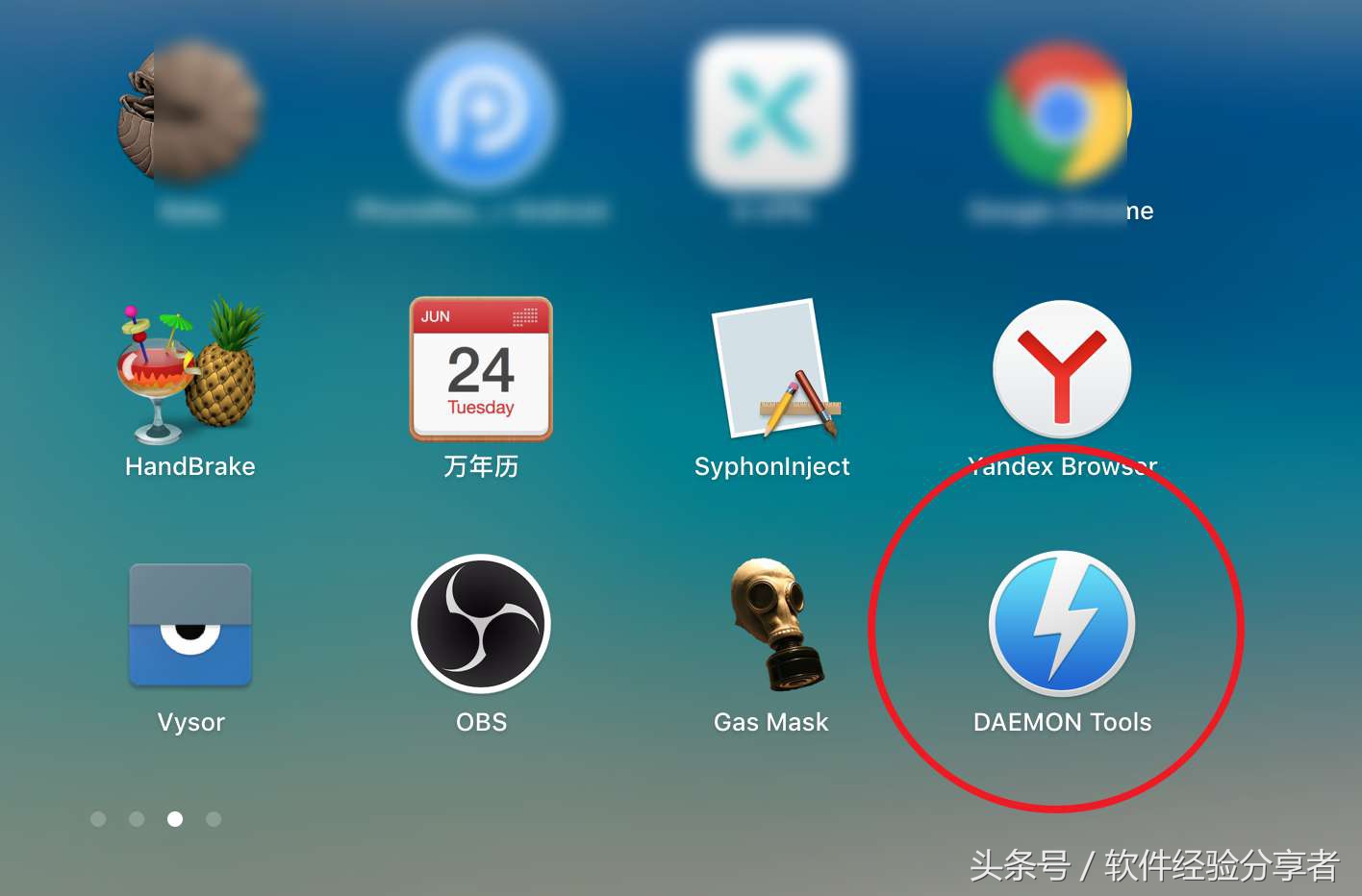 macbook笔记本需要下载什么软件,苹果笔记本必用软件推荐