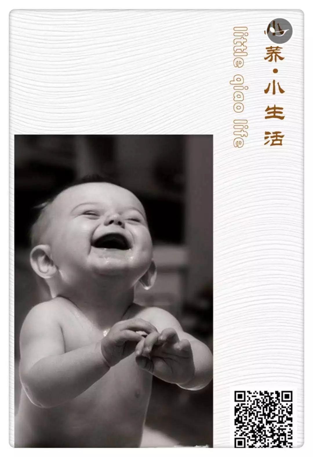 掀你的盖头来混声合唱,掀起你的盖头来维族版