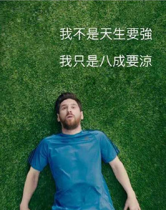 梅西c罗广告费,梅西和c罗谁的商业价值高