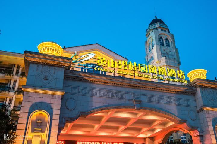 徽州古城内最好的酒店,徽州最好看的酒店