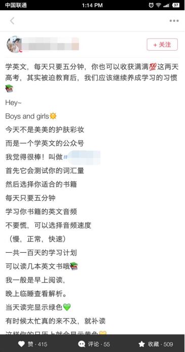 林允小红书,林允小红书带货