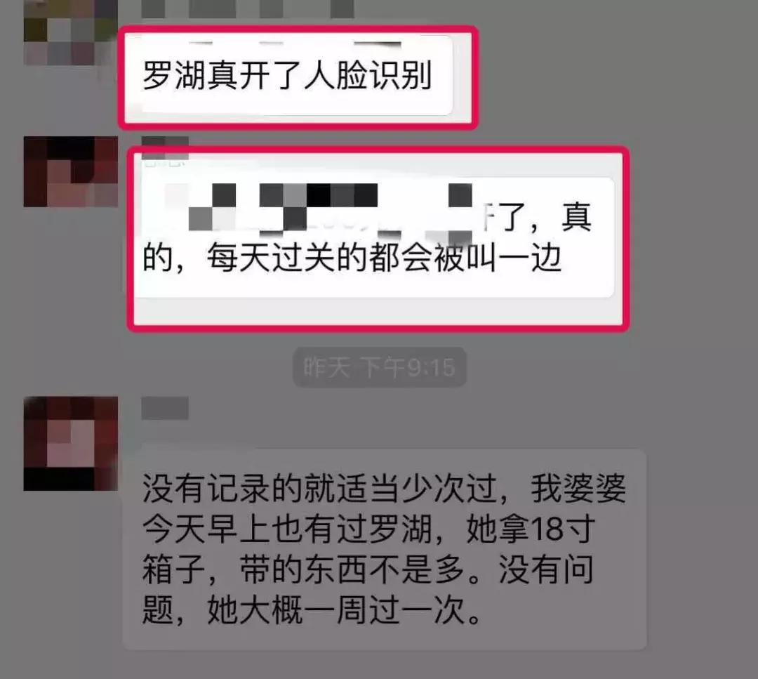 海关水客人脸识别,海关人脸识别技术