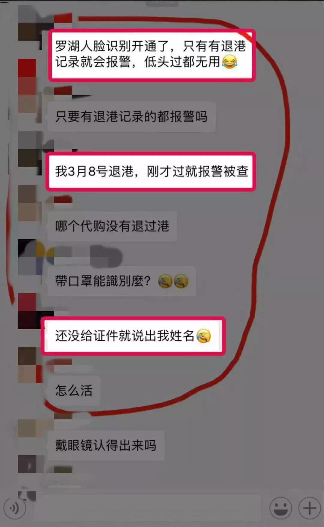 海关水客人脸识别,海关人脸识别技术