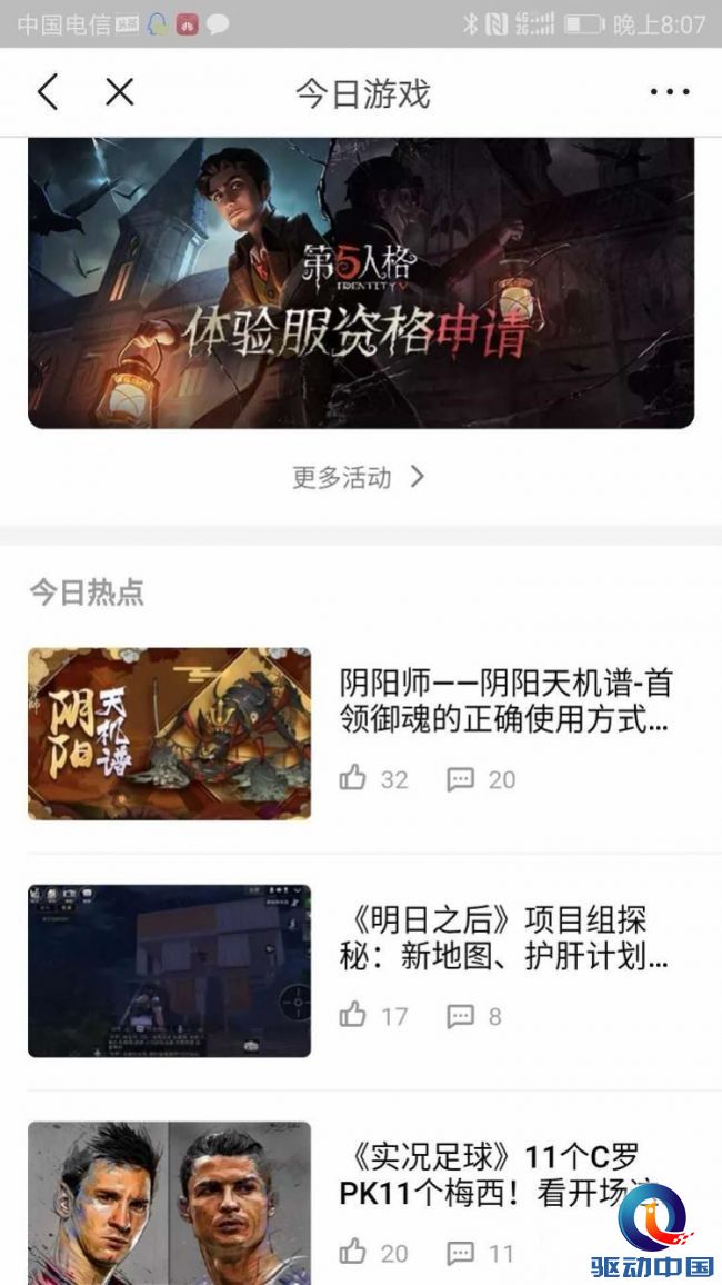 头条做什么领域能够持续创作,头条做娱乐领域怎么样