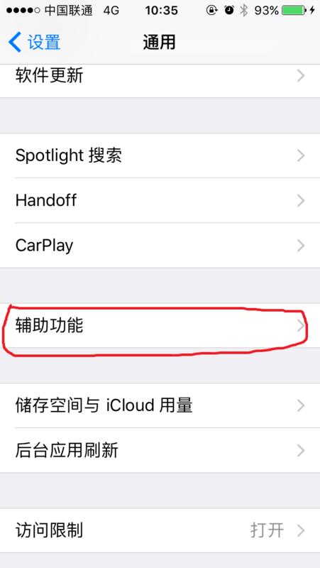 3dtouch按边缘有用吗,3dtouch功能哪些机型有
