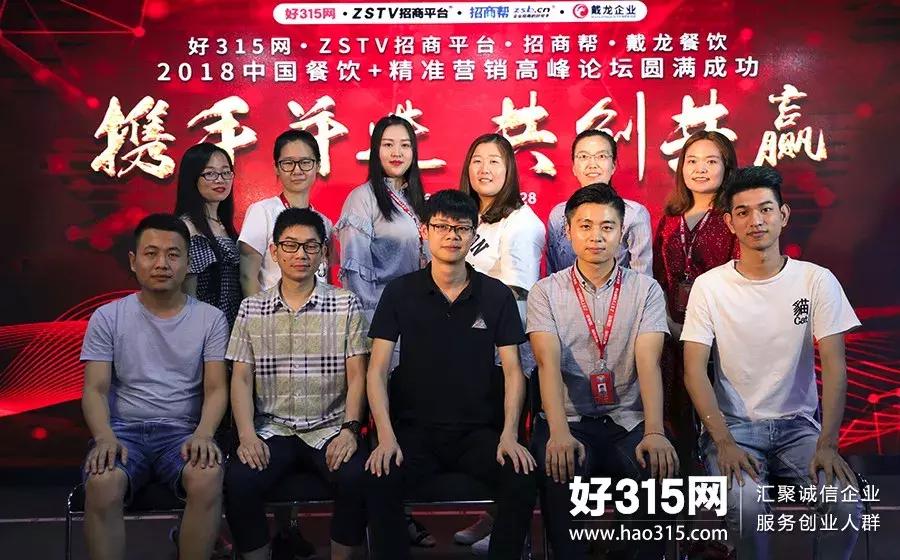2021中国连锁餐饮高峰论坛,2019中国连锁餐饮原创影响力峰会