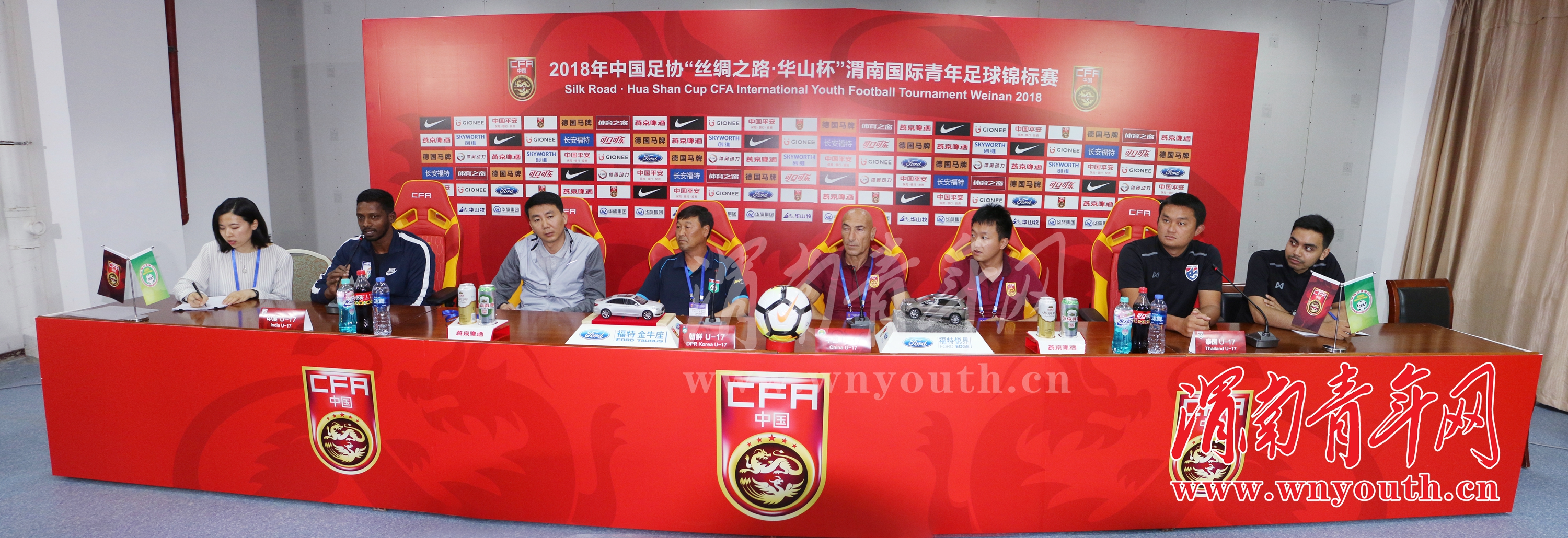 陕西华山杯足协锦标赛,中国足球华山杯