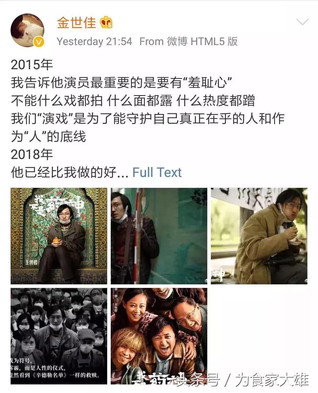 我不是药神是一部什么样的电影,我不是药神是近十年最好的电影吗