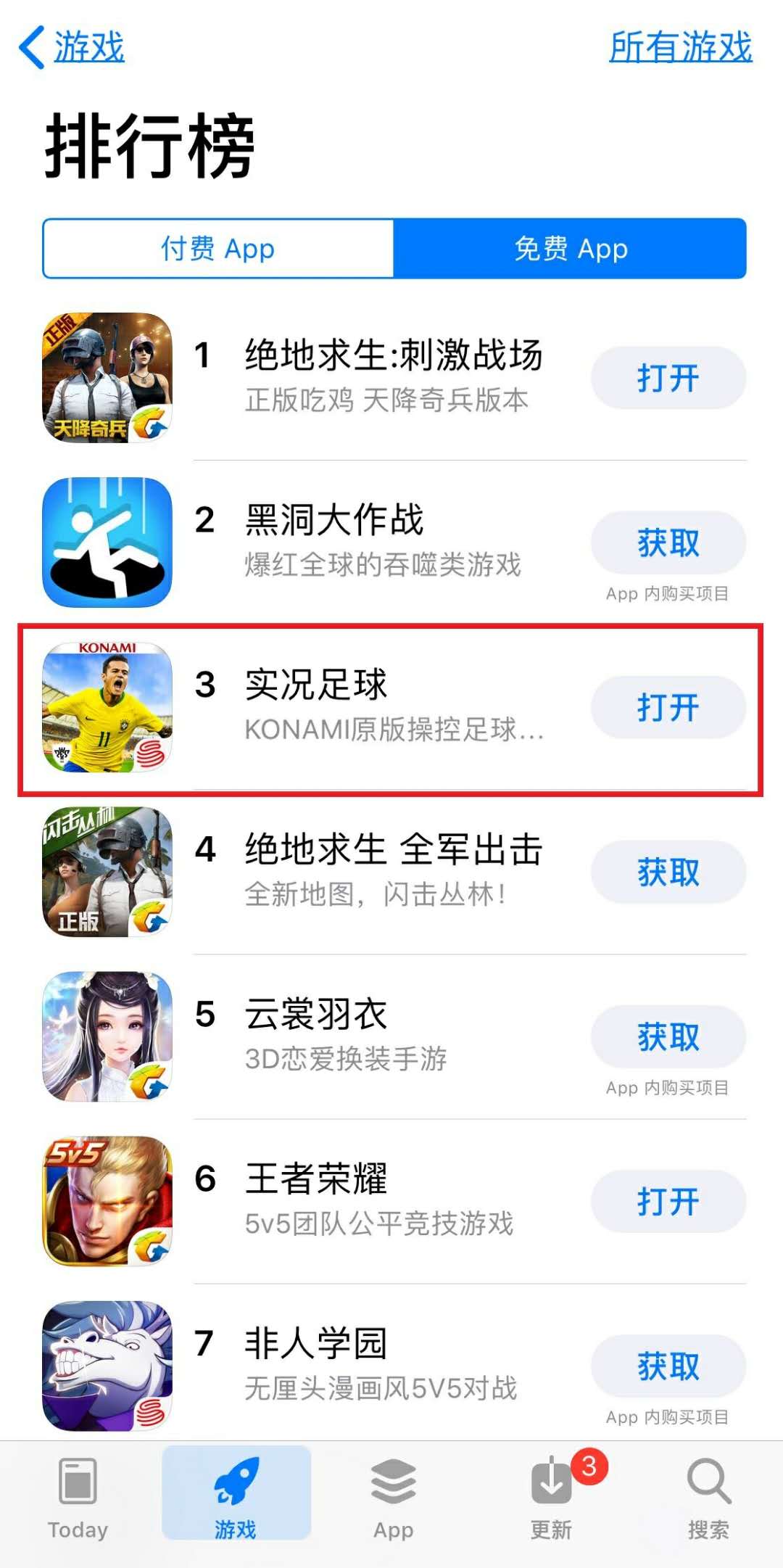 最受欢迎的足球解说,实况最受欢迎的足球阵容