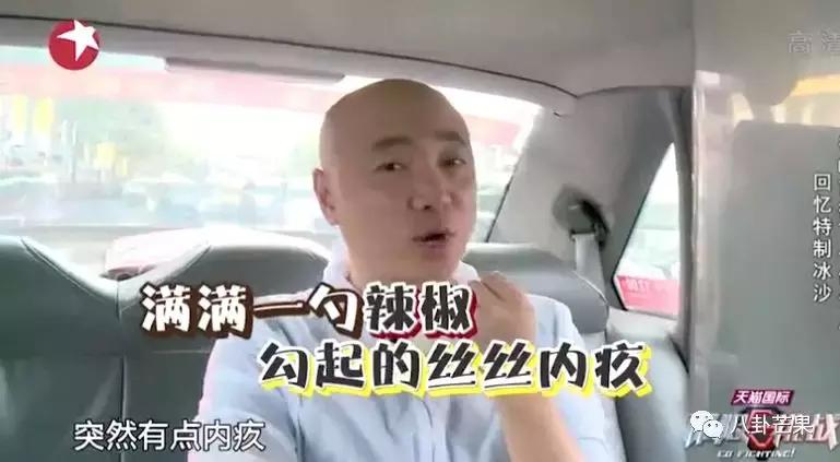 哈哈哈看徐峥的超话笑到头掉：哥哥头发都没了，他只有我们！