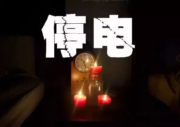 咸阳六月停电计划公示,咸阳市7月份停电检修计划