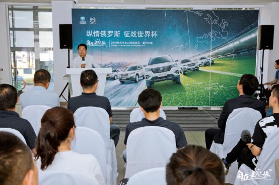 激情世界杯啤酒之夜盛大开幕,激情世界杯星空音乐节