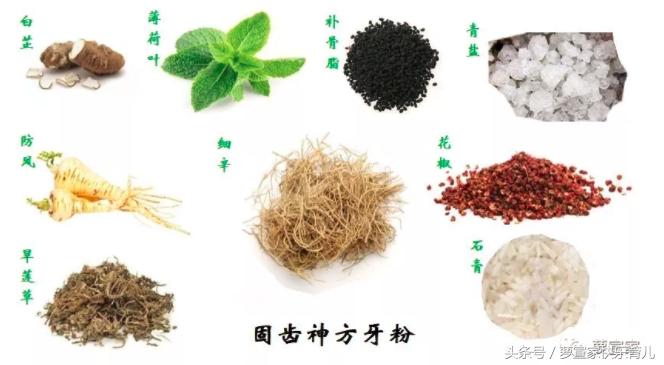 熬夜看球上火喝什么好,熬夜看球伤身又伤神专家为你支招