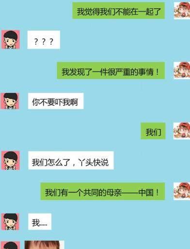 当女生说想你了怎么回复,当女生说我想你了怎么回答