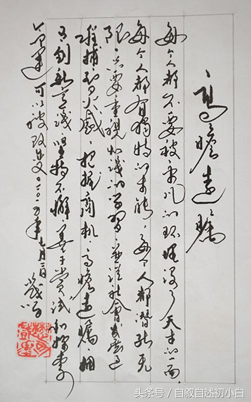 初学书法应该怎么学,初学书法如何快速入门不走弯路