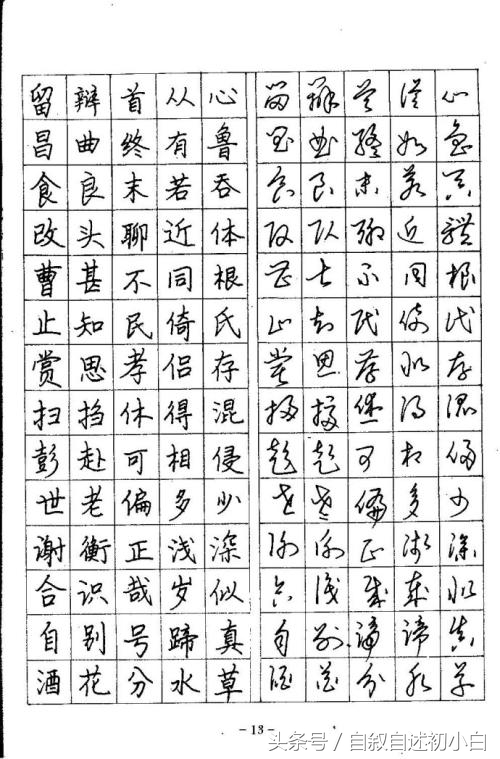 初学书法应该怎么学,初学书法如何快速入门不走弯路