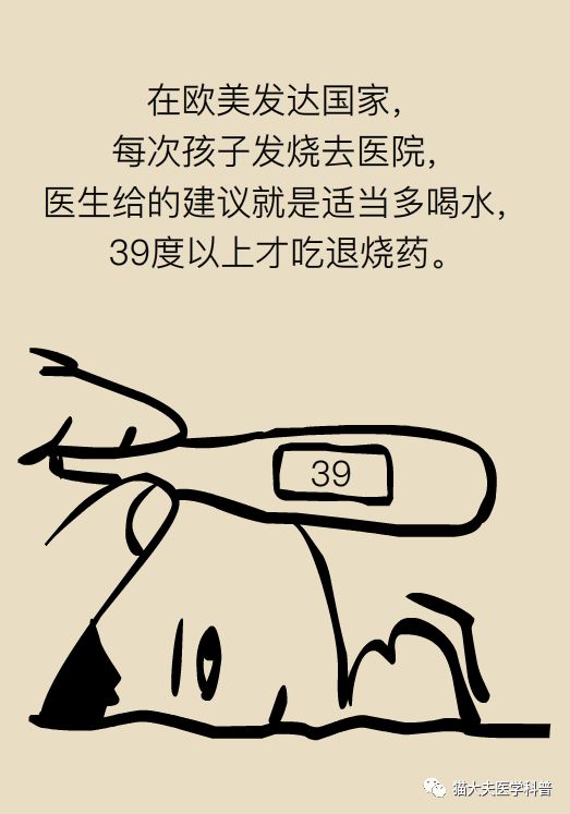 孩子烧到38度吃什么药,孩子烧到39.5度需要马上去医院吗