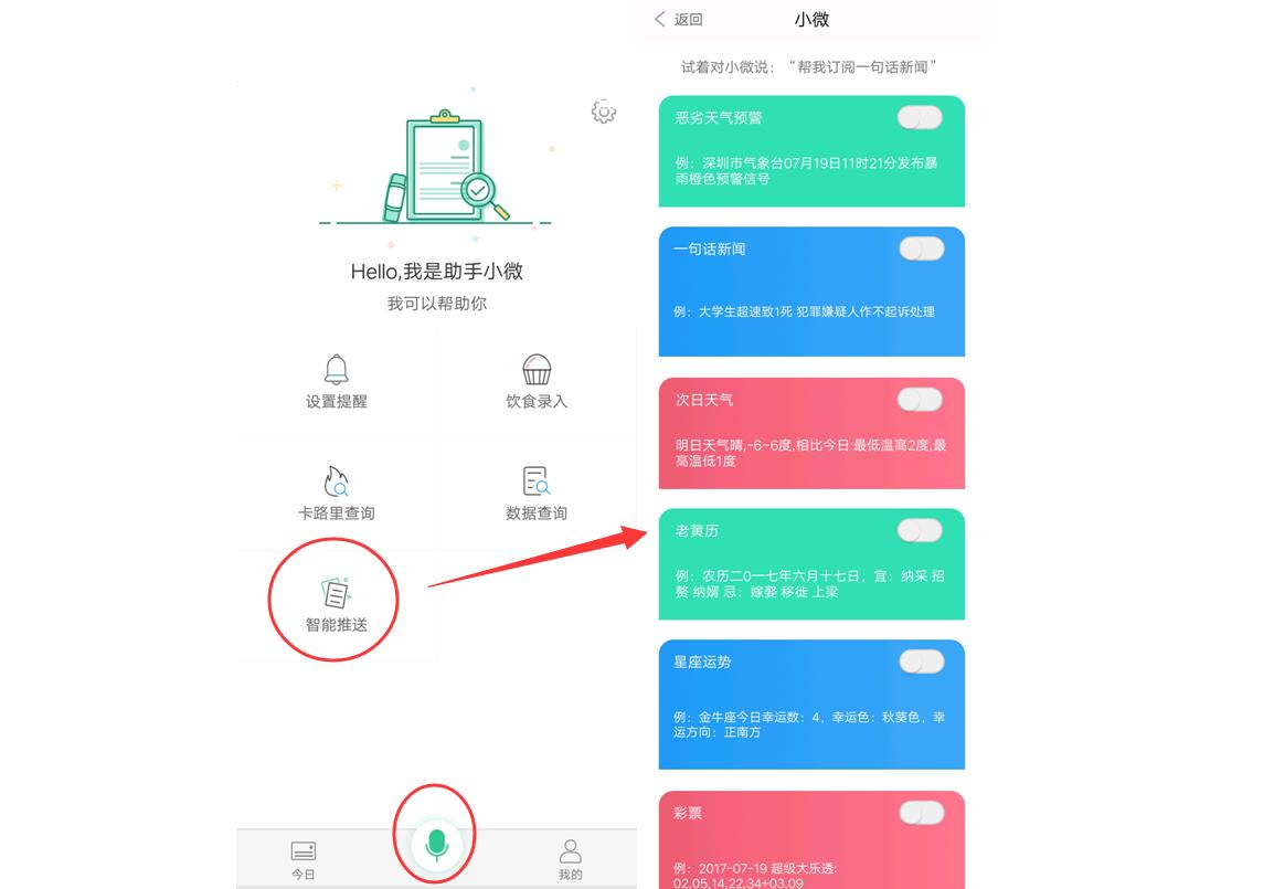 鍩冨井鎵嬬幆濡備綍浣跨敤,鍩冨井鎵嬬幆娴嬭瘯鍥剧墖