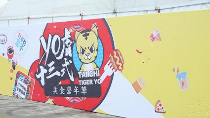 长沙rdc,长沙首届音乐节