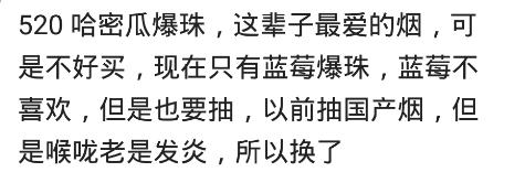 你会因为面子而买更好的烟吗,你会因为面子特地抽很贵的烟吗