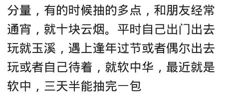你会因为面子而买更好的烟吗,你会因为面子特地抽很贵的烟吗