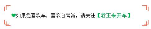 涨知识汽车术语大全,涨涨见识是什么意思