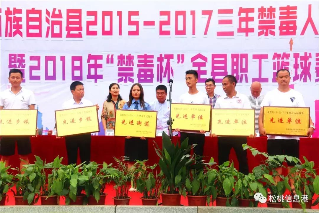 松桃“禁毒杯”篮球赛精彩收官，乌罗队神速翻盘夺冠！