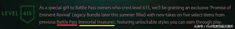 dota2ti8背后的故事,dota2ti8宝瓶二
