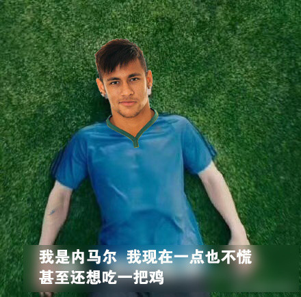 小学生进球后跳内马尔的告捷之舞,内马尔进球csgo