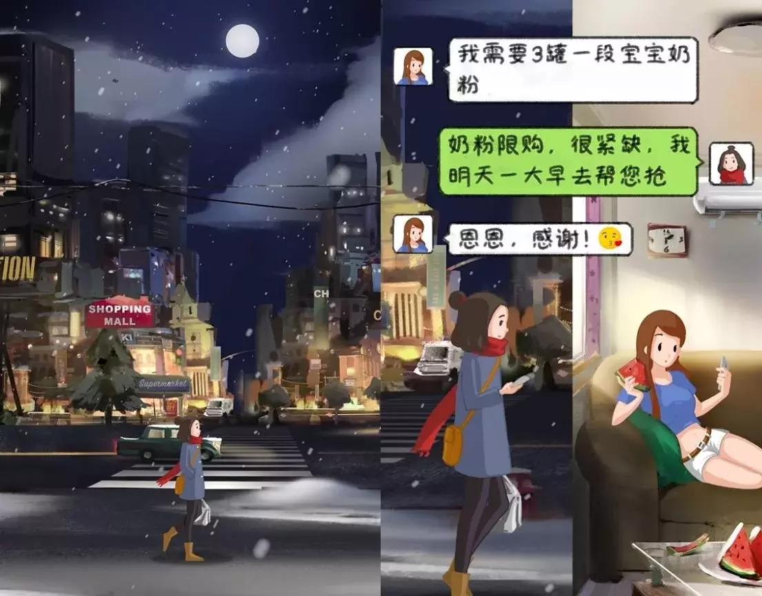 讲解跨境电商的动画,bioisland产品好不好