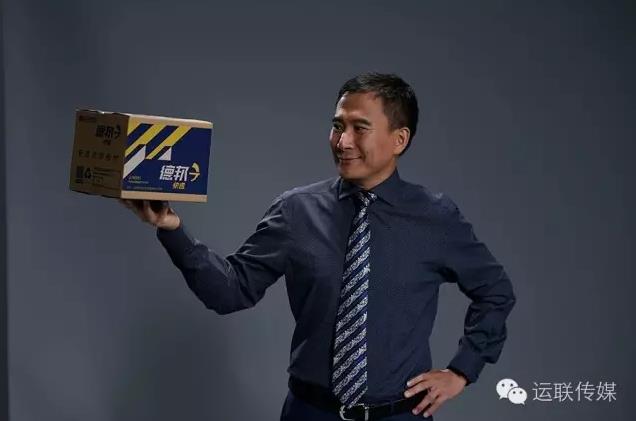 快递市场的黑马，免费送上楼，德邦更名，要让天下没有难送的快递