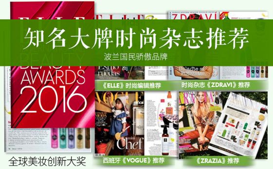 冰岛面膜好物推荐,深海白珍珠面膜