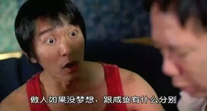 明星星爷周星星,星爷笑场周星驰