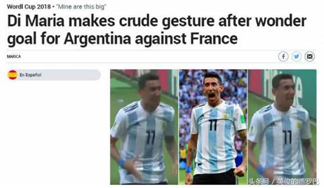 内马尔抱膝痛哭世界杯回放,世界杯十大争议瞬间